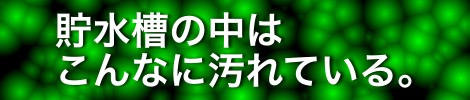 chosui-banner